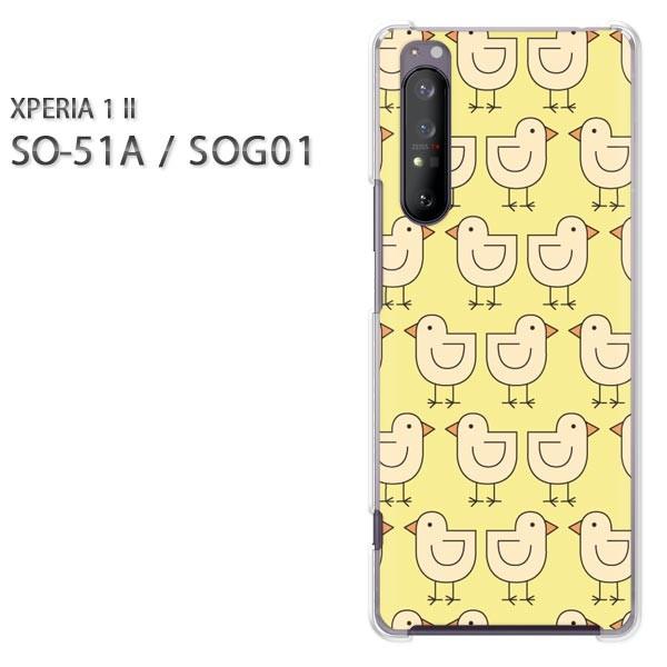 xperia1 ii �P�[�X SOG01 SO-51A �n�[�h�P�[�X �f�U�C�� �����E�Ђ悱(��)/so51a-pc-new0984