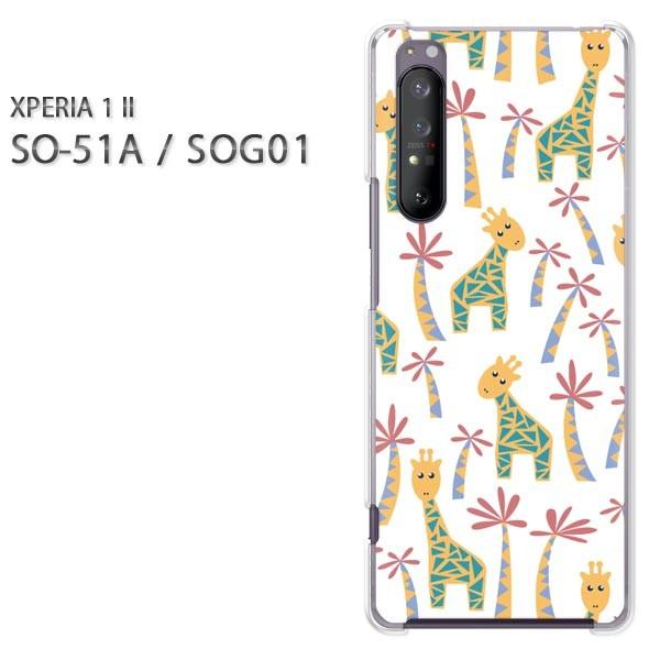 xperia1 ii �P�[�X SOG01 SO-51A �n�[�h�P�[�X �f�U�C�� �����E�L����(��)/so51a-pc-new0992