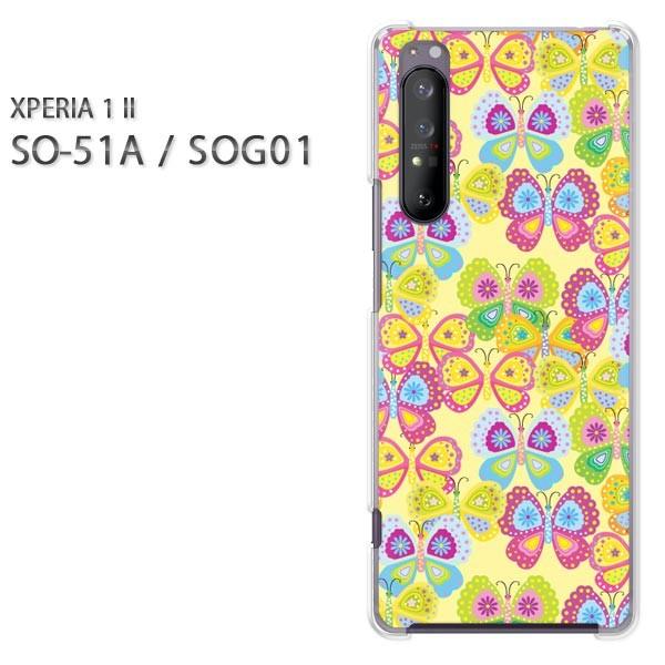 xperia1 ii �P�[�X SOG01 SO-51A �n�[�h�P�[�X �f�U�C�� �ԁE��(��)/so51a-pc-new1007