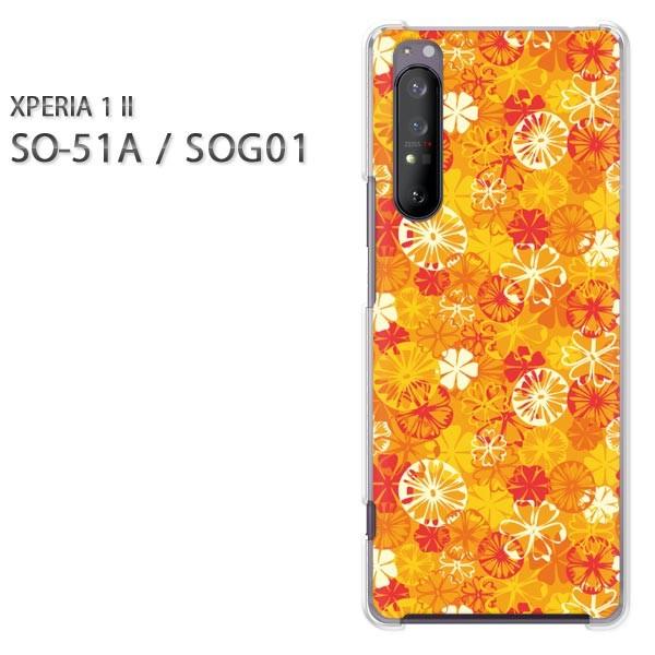  xperia1 ii P[X SOG01 SO-51A n[hP[X fUC (IW)/so51a-pc-new1133