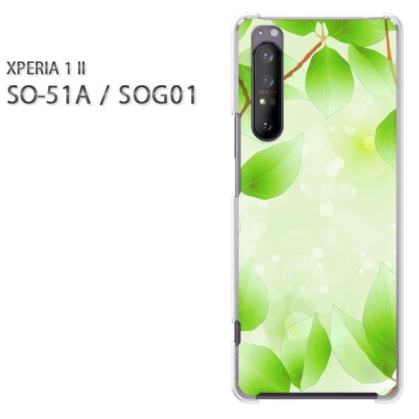 xperia1 ii �P�[�X SOG01 SO-51A �n�[�h�P�[�X �f�U�C�� �ԁE�t�E�L���L��(�O���[��)/so51a-pc-new1377
