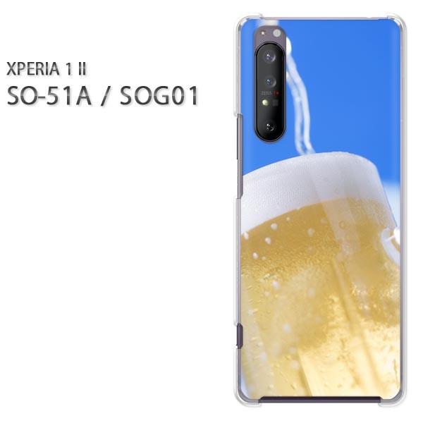  xperia1 ii P[X SOG01 SO-51A n[hP[X fUC VvEr[(u[)/so51a-pc-new1498