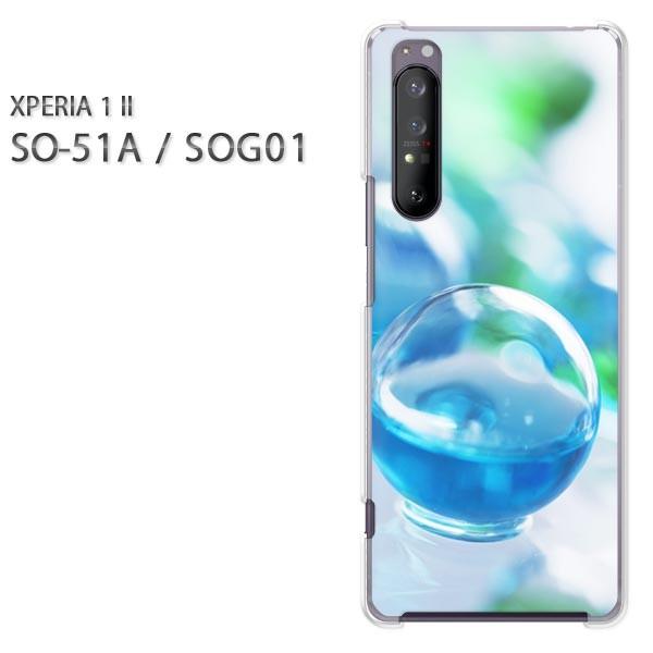  xperia1 ii P[X SOG01 SO-51A n[hP[X fUC VvE(u[)/so51a-pc-new1511