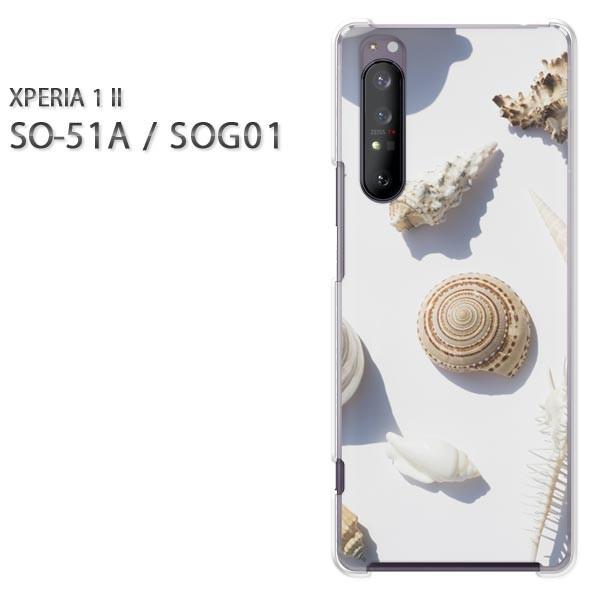 xperia1 ii �P�[�X SOG01 SO-51A �n�[�h�P�[�X �f�U�C�� �V���v���E�L�k(��)/so51a-pc-new1515