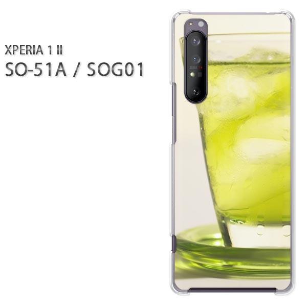 xperia1 ii �P�[�X SOG01 SO-51A �n�[�h�P�[�X �f�U�C�� �V���v���E�h�����N(�O���[��)/so51a-pc-new1517