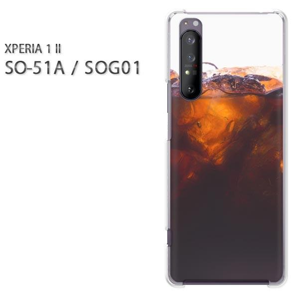 xperia1 ii �P�[�X SOG01 SO-51A �n�[�h�P�[�X �f�U�C�� �V���v���E�h�����N(��)/so51a-pc-new1519
