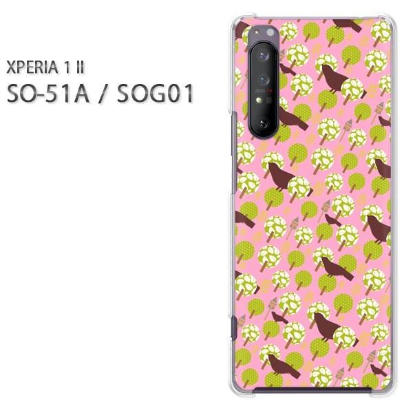  xperia1 ii P[X SOG01 SO-51A n[hP[X fUC E(sN)/so51a-pc-new1613