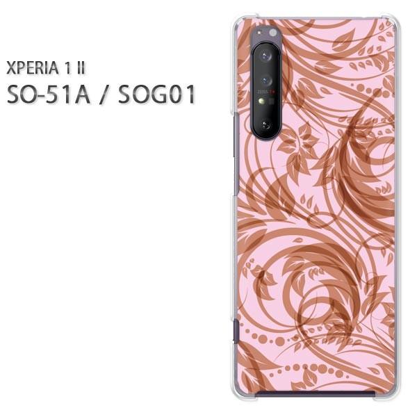  xperia1 ii P[X SOG01 SO-51A n[hP[X fUC ԁEVv(sN)/so51a-pc-new1650