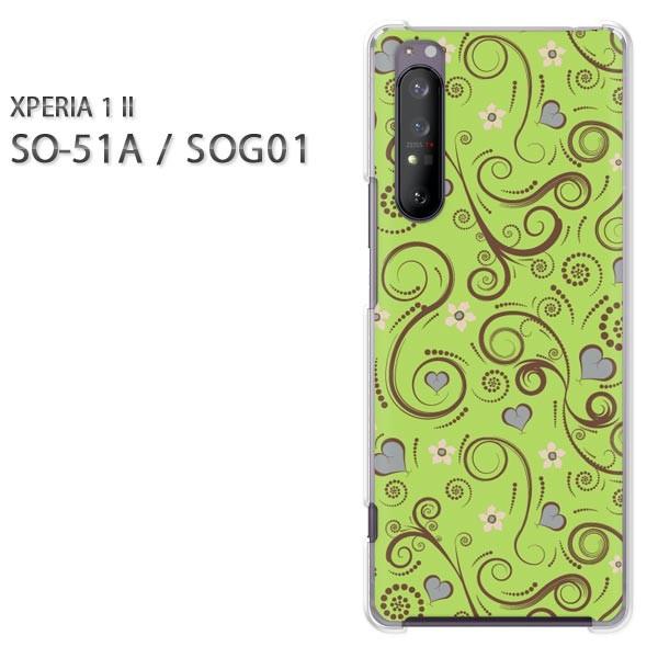  xperia1 ii P[X SOG01 SO-51A n[hP[X fUC ԁEg(O[)/so51a-pc-new1695