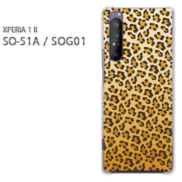xperia1 ii �P�[�X SOG01 SO-51A �n�[�h�P�[�X �f�U�C�� �^�E����(�u���E��)/so51a-pc-new1821