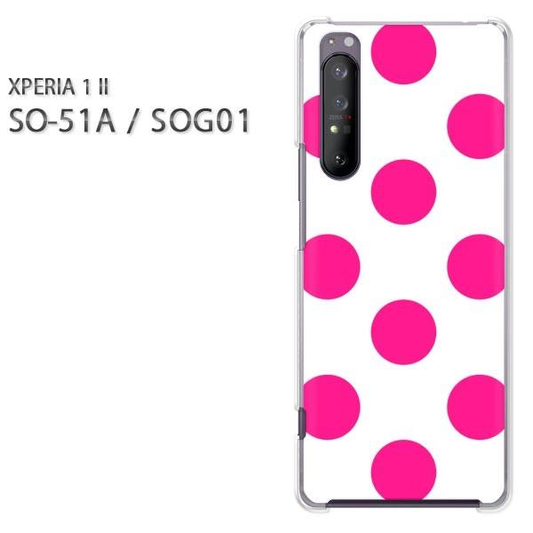  xperia1 ii P[X SOG01 SO-51A n[hP[X fUC hbg(sN)/so51a-pc-new1892