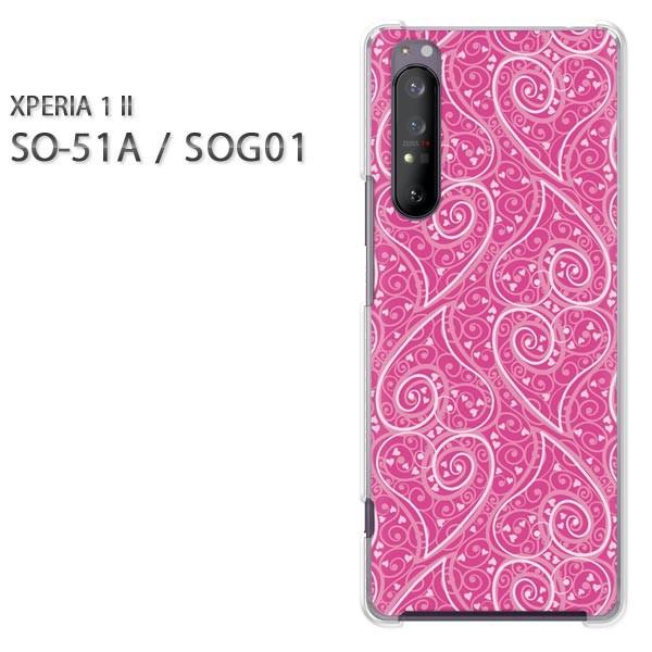xperia1 ii �P�[�X SOG01 SO-51A �n�[�h�P�[�X �f�U�C�� �n�[�g017/so51a-PM017
