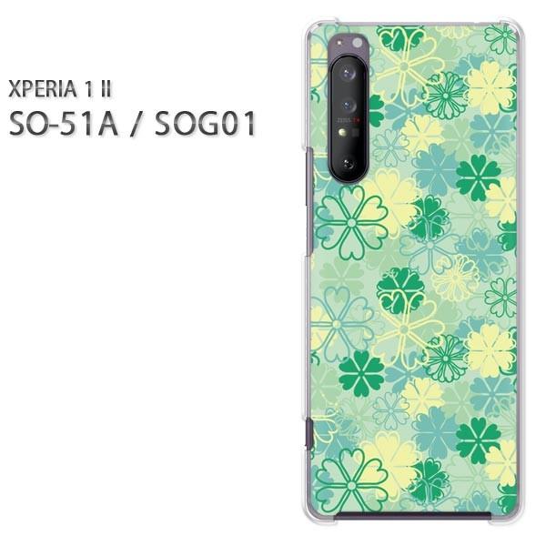 xperia1 ii �P�[�X SOG01 SO-51A �n�[�h�P�[�X �f�U�C�� �t�����[052/so51a-PM052