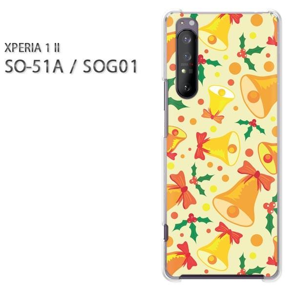 xperia1 ii �P�[�X SOG01 SO-51A �n�[�h�P�[�X �f�U�C�� �x��053/so51a-PM053