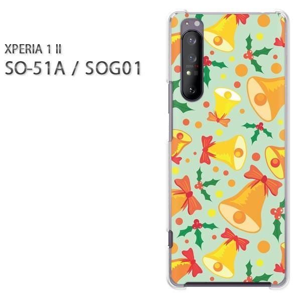 xperia1 ii �P�[�X SOG01 SO-51A �n�[�h�P�[�X �f�U�C�� �x��054/so51a-PM054