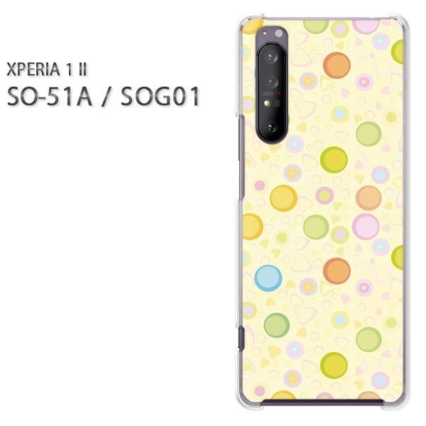xperia1 ii �P�[�X SOG01 SO-51A �n�[�h�P�[�X �f�U�C�� �n�[�g�E�h�b�g057/so51a-PM057