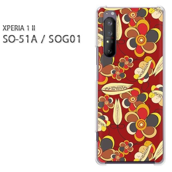  xperia1 ii P[X SOG01 SO-51A n[hP[X fUC gt[071/so51a-PM071