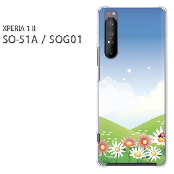  xperia1 ii P[X SOG01 SO-51A n[hP[X fUC t[165/so51a-PM165