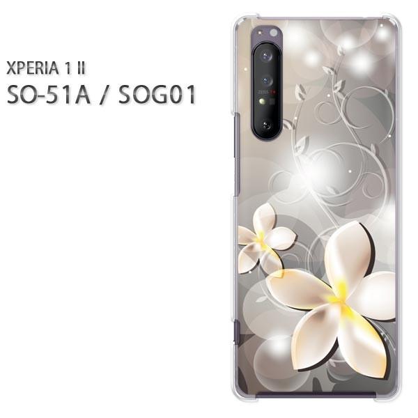 xperia1 ii �P�[�X SOG01 SO-51A �n�[�h�P�[�X �f�U�C�� �t�����[202/so51a-PM202