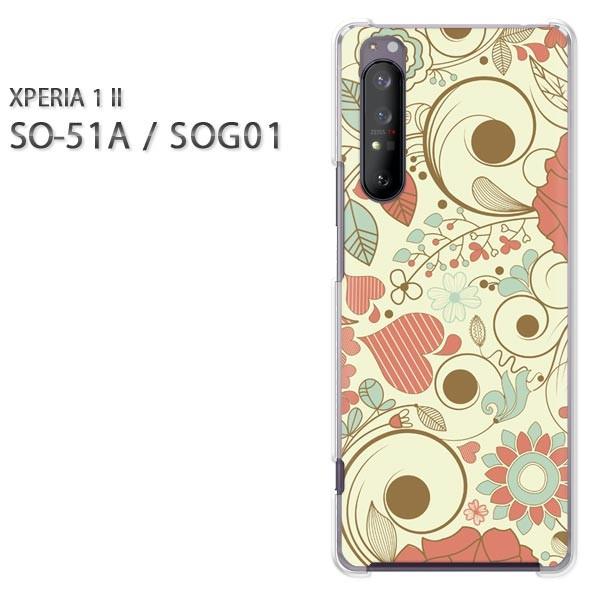  xperia1 ii P[X SOG01 SO-51A n[hP[X fUC t[275/so51a-PM275