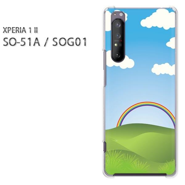 xperia1 ii �P�[�X SOG01 SO-51A �n�[�h�P�[�X �f�U�C�� ��306/so51a-PM306