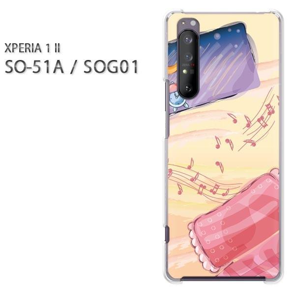  xperia1 ii P[X SOG01 SO-51A n[hP[X fUC ~[WbN311/so51a-PM311