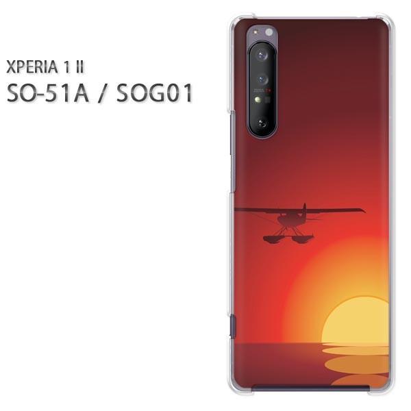 xperia1 ii P[X SOG01 SO-51A n[hP[X fUC TZbg327/so51a-PM327