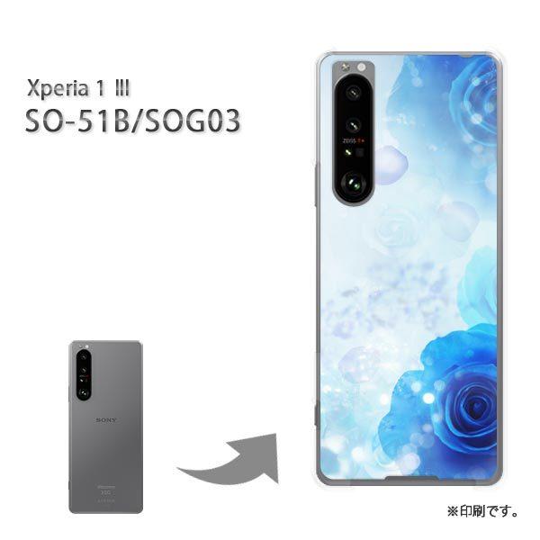 SO-51B SOG03 Xperia1III �J�o�[ �n�[�h�P�[�X �f�U�C�� �o���E�N���X�^��/so51b-M980