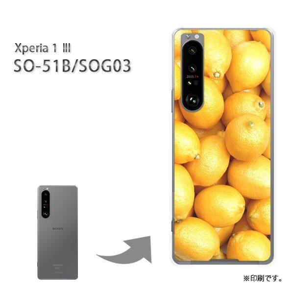 SO-51B SOG03 Xperia1III �J�o�[ �n�[�h�P�[�X �f�U�C�� ������/so51b-M990