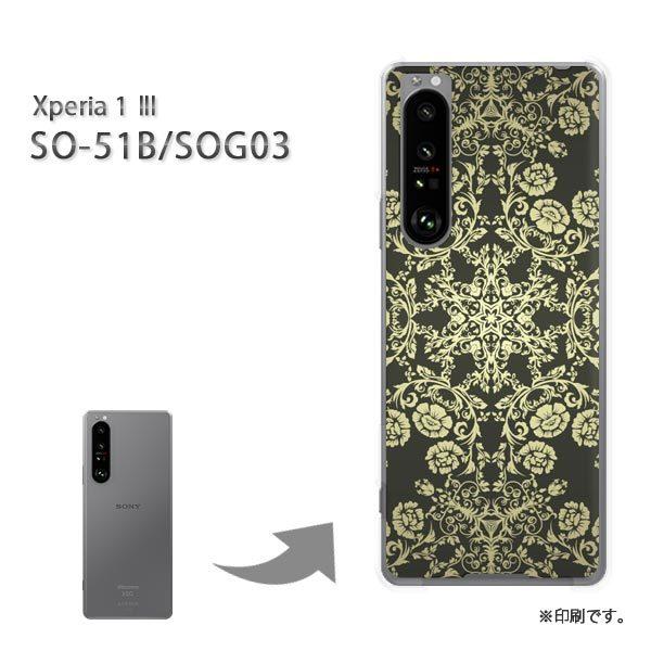  SO-51B SOG03 Xperia1III Jo[ n[hP[X fUC  VvE_}XNij/so51b-pc-ne174