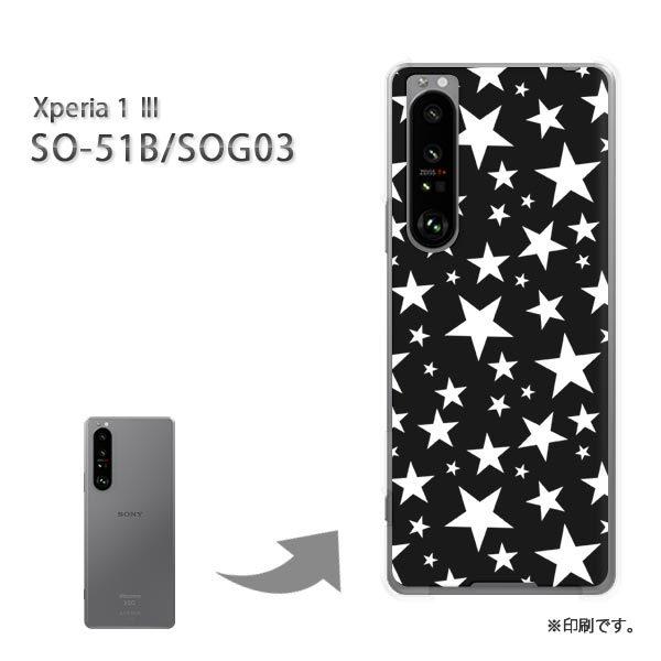 SO-51B SOG03 Xperia1III �J�o�[ �n�[�h�P�[�X �f�U�C��  �h�b�g�E���i���j/so51b-pc-ne297