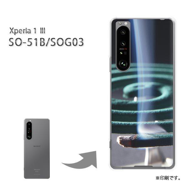 SO-51B SOG03 Xperia1III Jo[ n[hP[X fUC EVv(O[)/so51b-pc-new0167