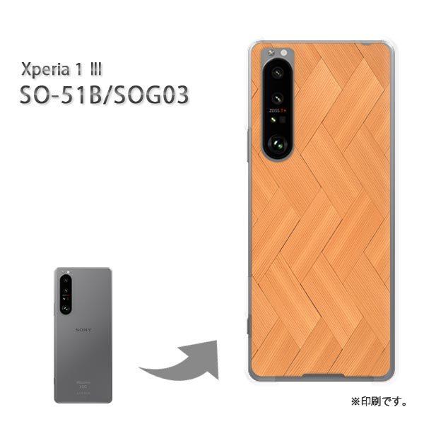  SO-51B SOG03 Xperia1III Jo[ n[hP[X fUC EbhEVvE(x[W)/so51b-pc-new0177