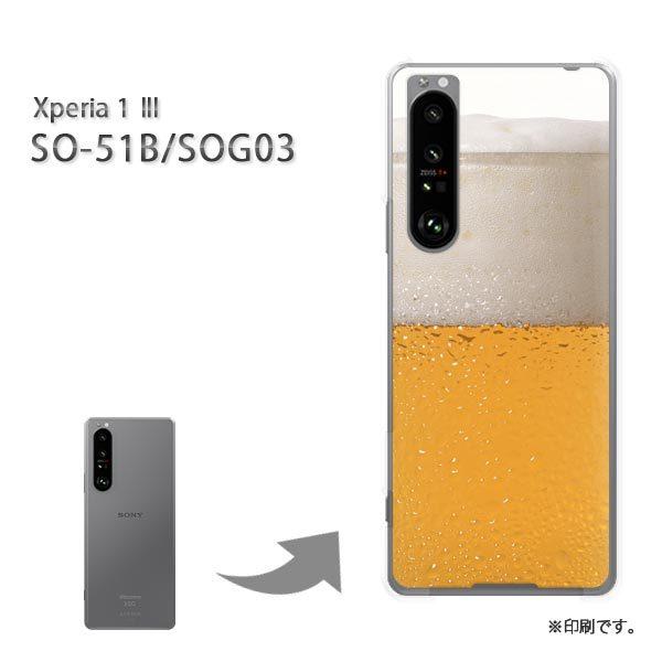  SO-51B SOG03 Xperia1III Jo[ n[hP[X fUC r[EVv()/so51b-pc-new0211