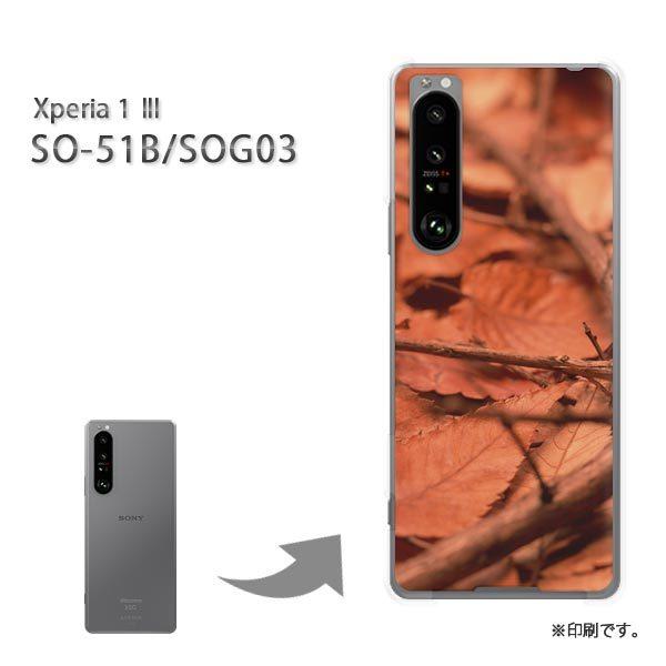SO-51B SOG03 Xperia1III �J�o�[ �n�[�h�P�[�X �f�U�C�� �H�E�V���v���E�����t(��)/so51b-pc-new0373