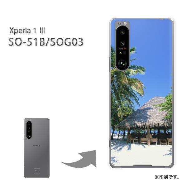  SO-51B SOG03 Xperia1III Jo[ n[hP[X fUC āEVvEV̖؁E(u[)/so51b-pc-new0391