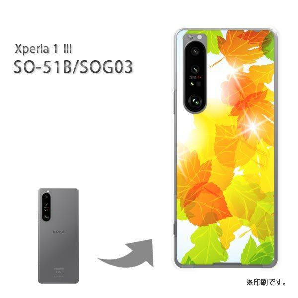  SO-51B SOG03 Xperia1III Jo[ n[hP[X fUC HEVvEt(uE)/so51b-pc-new0499