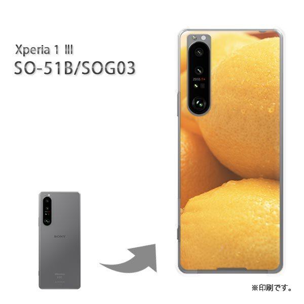 SO-51B SOG03 Xperia1III Jo[ n[hP[X fUC XC[cE()/so51b-pc-new0633