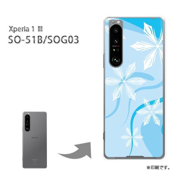 ���� SO-51B SOG03 Xperia1III �J�o�[ �n�[�h�P�[�X �f�U�C�� �~�E�V���v���E��E����(�u���[)/so51b-pc-new0800