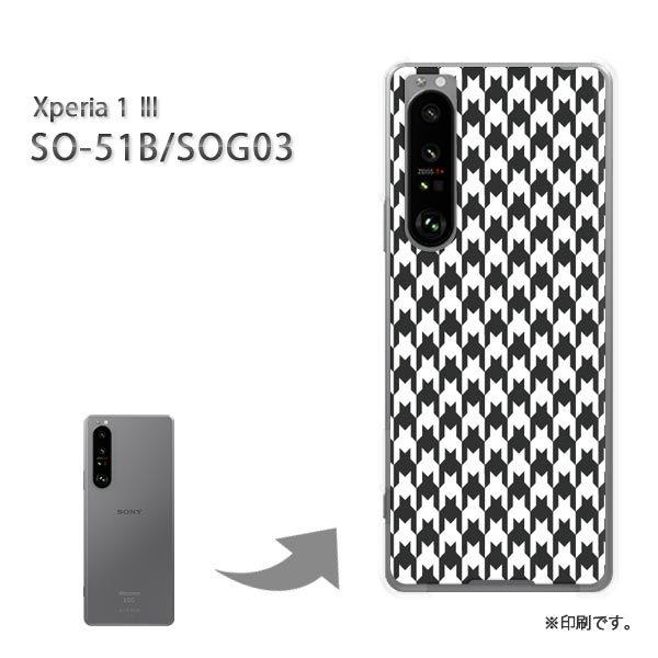  SO-51B SOG03 Xperia1III Jo[ n[hP[X fUC `FbNE璹iq()/so51b-pc-new0860