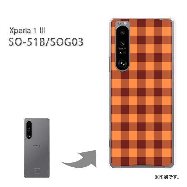 SO-51B SOG03 Xperia1III �J�o�[ �n�[�h�P�[�X �f�U�C�� �`�F�b�N(�I�����W)/so51b-pc-new0862