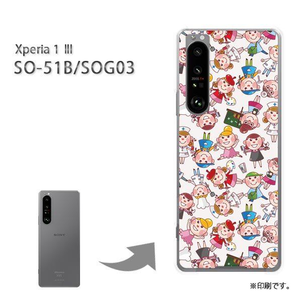  SO-51B SOG03 Xperia1III Jo[ n[hP[X fUC LEq()/so51b-pc-new0928