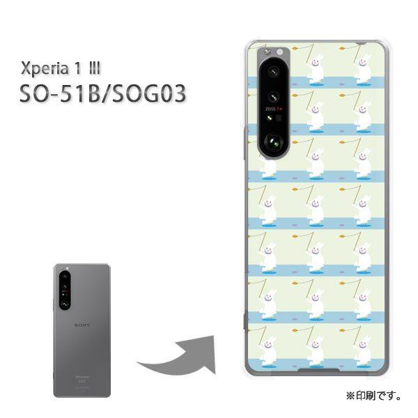 SO-51B SOG03 Xperia1III �J�o�[ �n�[�h�P�[�X �f�U�C�� �����E�E�T�M(�O���[��)/so51b-pc-new0958