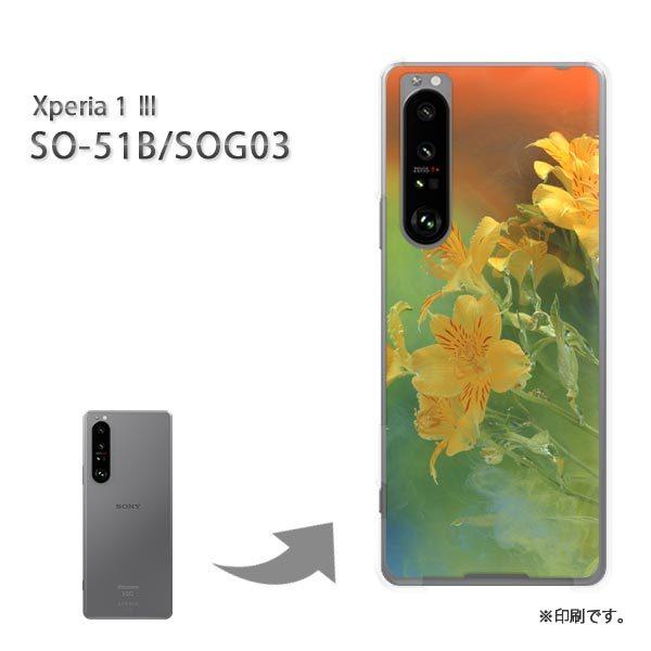 SO-51B SOG03 Xperia1III �J�o�[ �n�[�h�P�[�X �f�U�C�� ��(��)/so51b-pc-new0966
