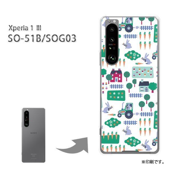 ���� SO-51B SOG03 Xperia1III �J�o�[ �n�[�h�P�[�X �f�U�C�� ����(��)/so51b-pc-new0968