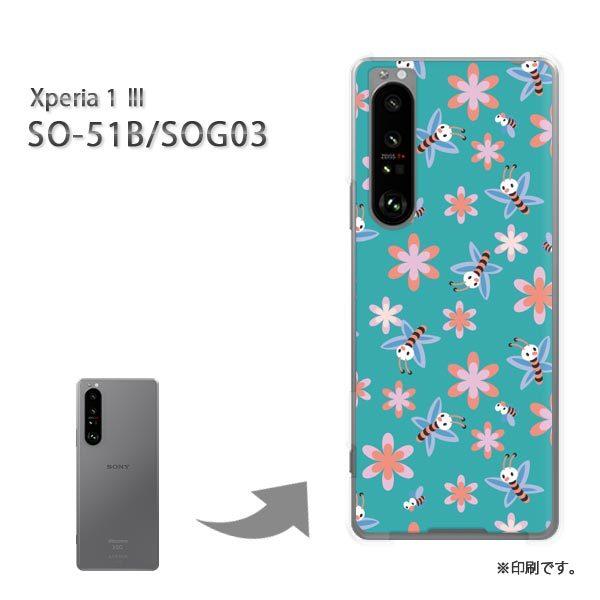 SO-51B SOG03 Xperia1III �J�o�[ �n�[�h�P�[�X �f�U�C�� �ԁE�I(�O���[��)/so51b-pc-new0971