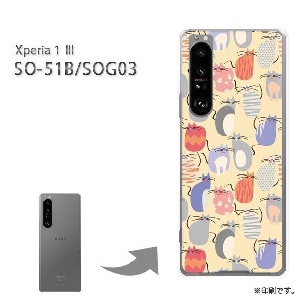  SO-51B SOG03 Xperia1III Jo[ n[hP[X fUC EL(x[W)/so51b-pc-new0973