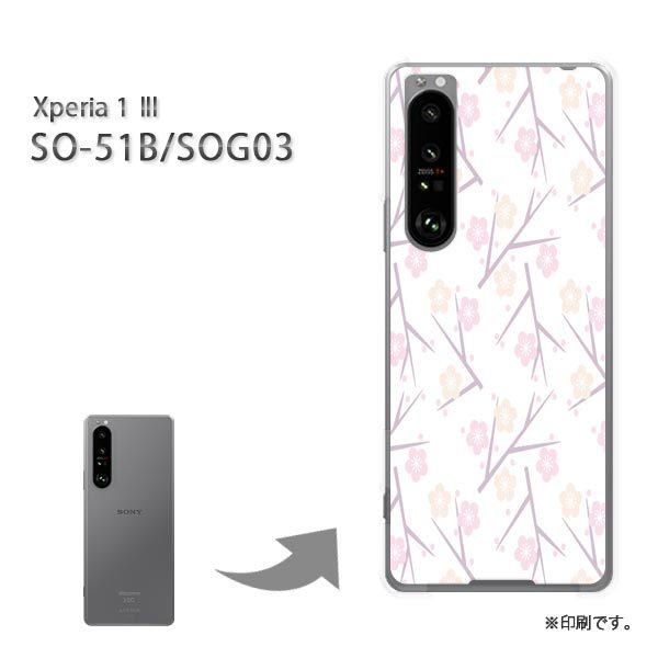  SO-51B SOG03 Xperia1III Jo[ n[hP[X fUC aE~()/so51b-pc-new1284