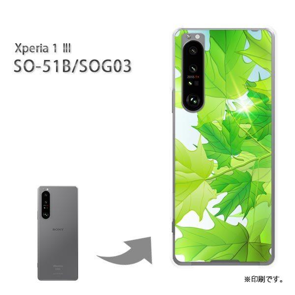 SO-51B SOG03 Xperia1III �J�o�[ �n�[�h�P�[�X �f�U�C�� �ԁE�t�E�L���L��(�O���[��)/so51b-pc-new1378