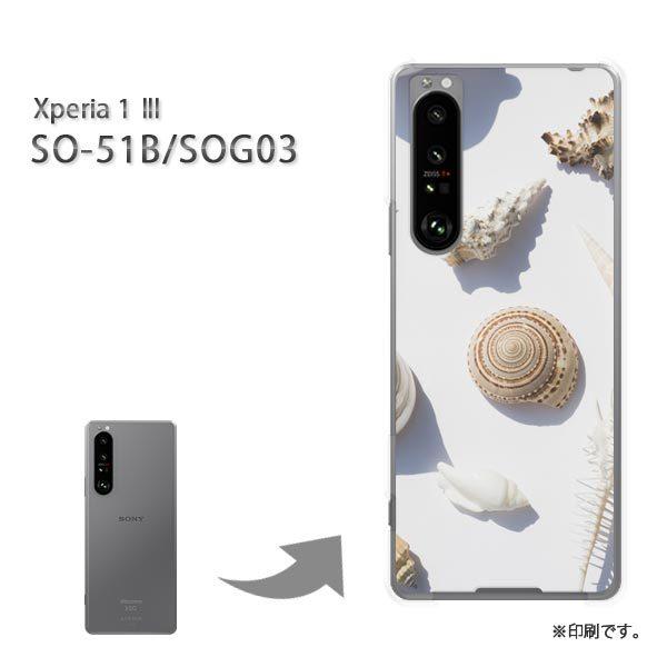 SO-51B SOG03 Xperia1III �J�o�[ �n�[�h�P�[�X �f�U�C�� �V���v���E�L�k(��)/so51b-pc-new1515